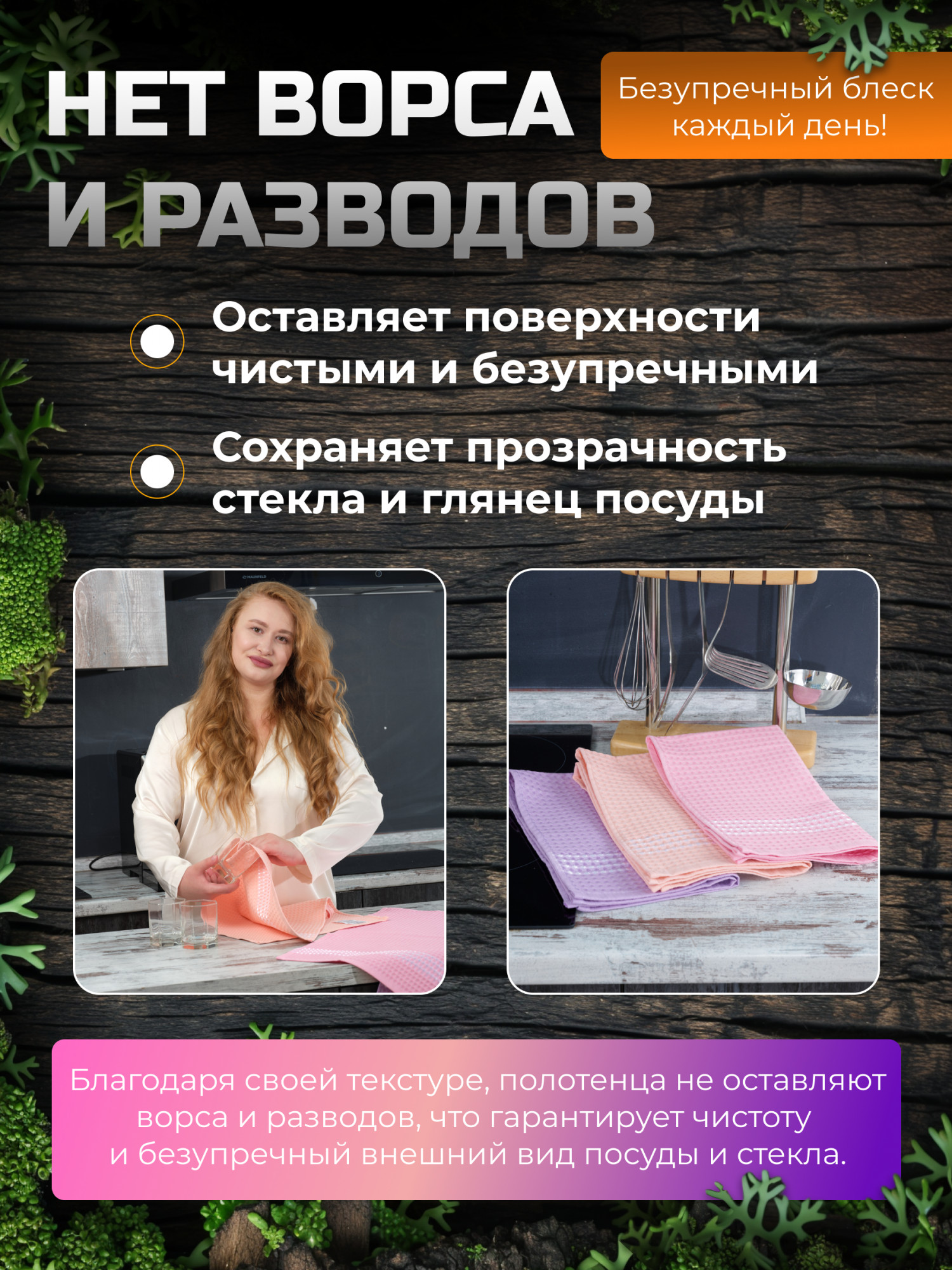 ПЕРСИК - 1 ПЕРСИК - 1