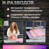 ПЕРСИК - 1 ПЕРСИК - 1